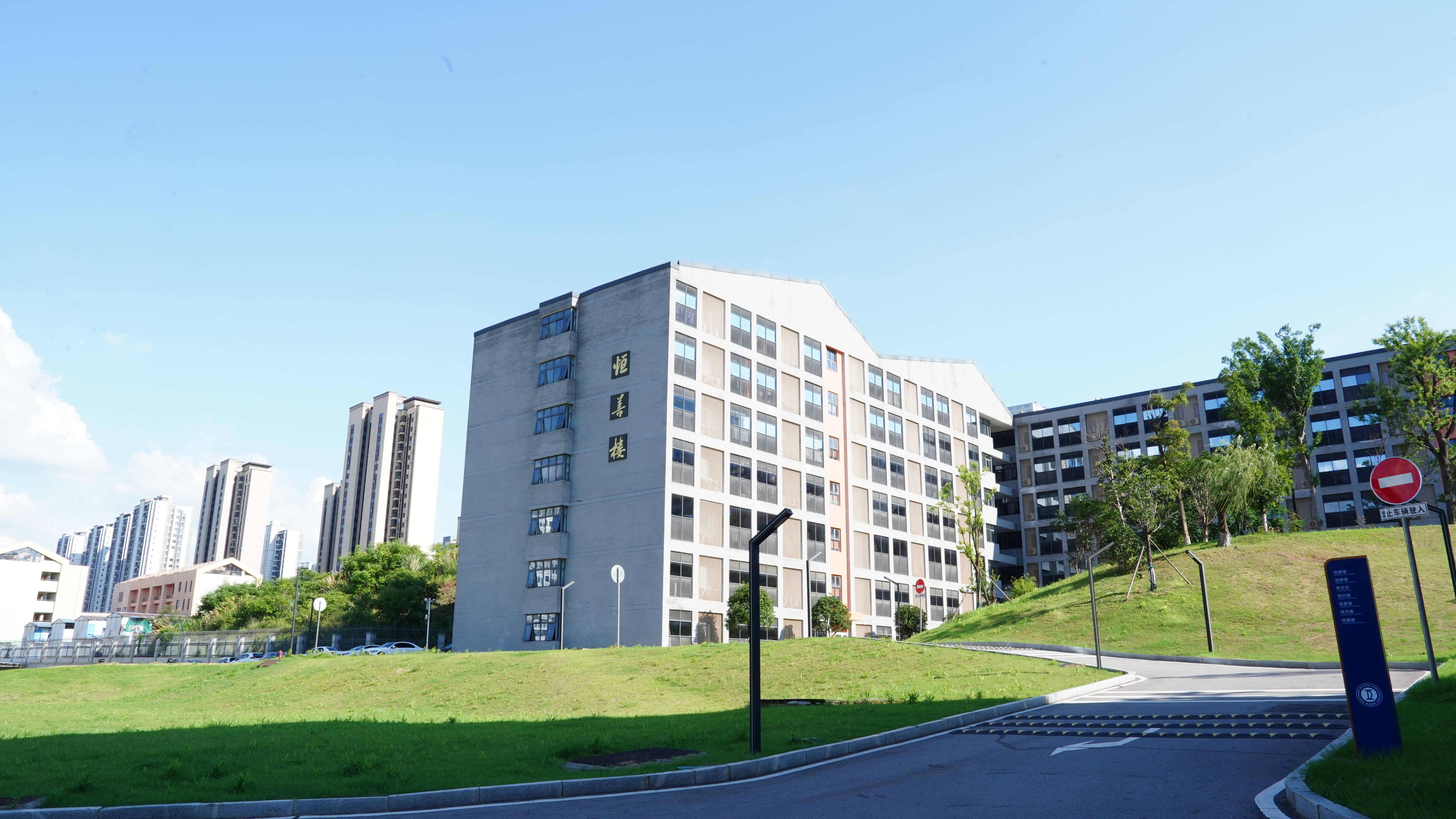 半岛平台网页版登录入口“我的韶山行”红色研学活动采购项目比选公告